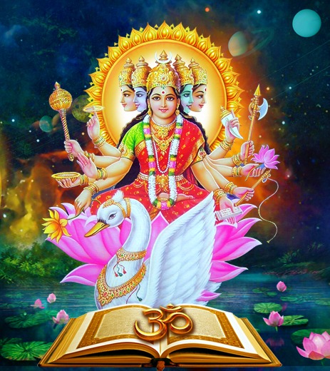 ఓం శ్రీ గాయత్రీ దేవ్యై నమః